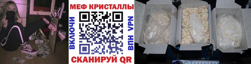 Наркошоп Таганрог ГАШИШ Alpha PVP КОКАИН МЕФ Каннабис