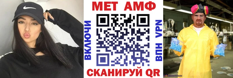 Амфетамин 98%  Таганрог 