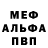 КЕТАМИН VHQ Olga Generalova