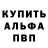 Amphetamine VHQ Somov Alekcandr