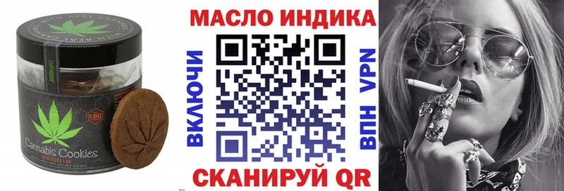 Еда ТГК конопля  цена наркотик  Таганрог 