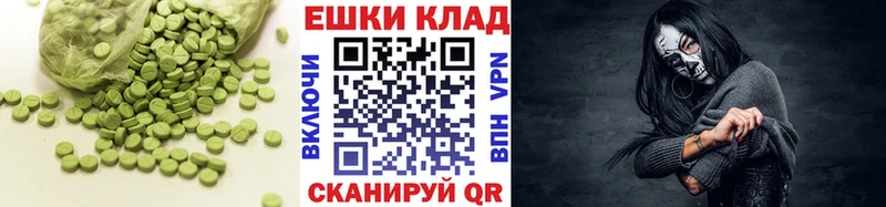 сколько стоит  Таганрог  Ecstasy VHQ 