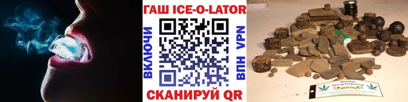mega ТОР  где можно купить   Таганрог  Гашиш убойный 