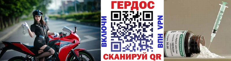 дарк нет официальный сайт  Таганрог  ГЕРОИН белый 