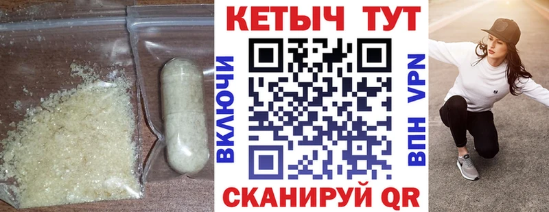 продажа наркотиков  Таганрог  КЕТАМИН ketamine 