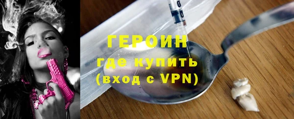 дистиллят марихуана Абдулино
