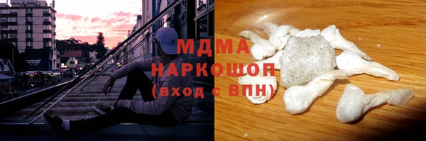 молекула духа Абаза