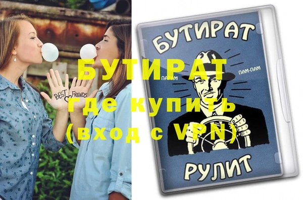 молекула духа Абаза