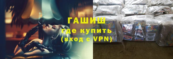дистиллят марихуана Абдулино
