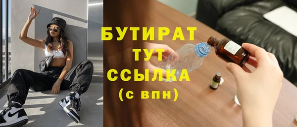 дистиллят марихуана Абдулино