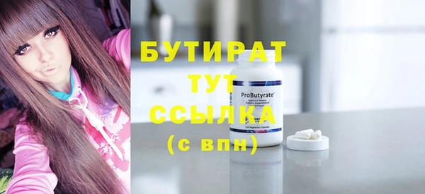 дистиллят марихуана Абдулино