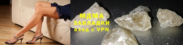 дистиллят марихуана Абдулино