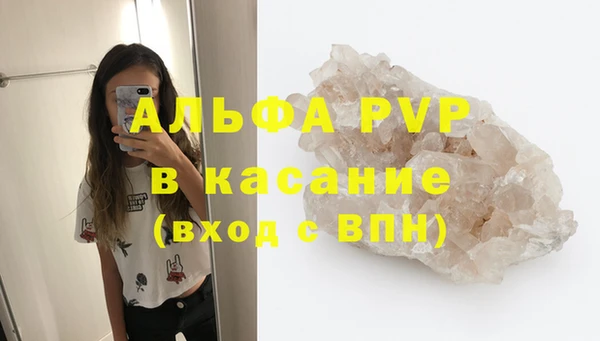 молекула духа Абаза