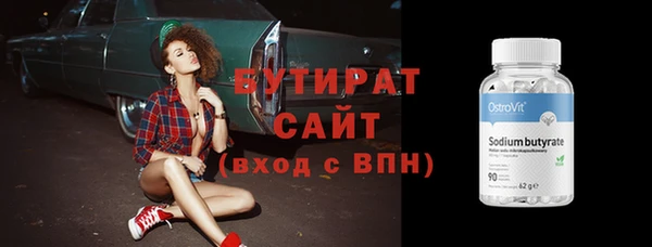 спайс Наволоки