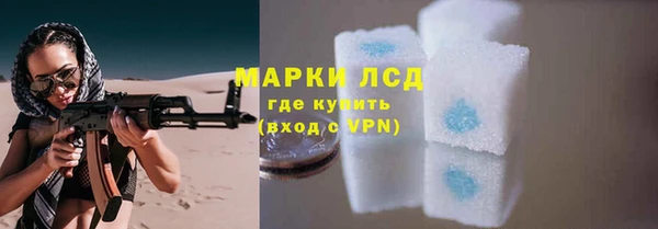дистиллят марихуана Абдулино