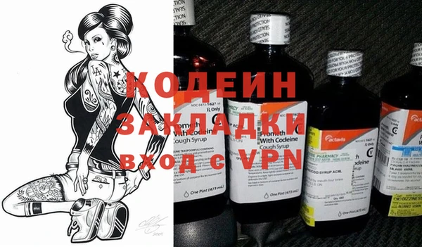 молекула духа Абаза