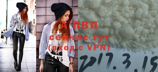 молекула духа Абаза