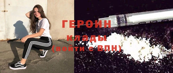 дистиллят марихуана Абдулино