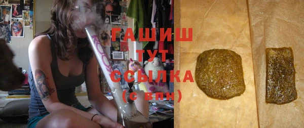 дистиллят марихуана Абдулино