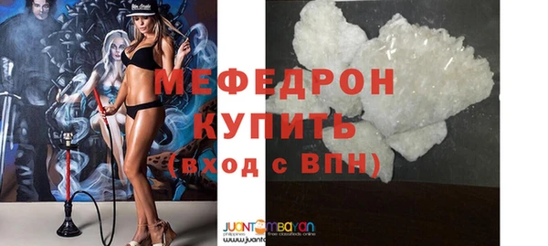 молекула духа Абаза
