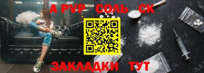 гашиш Наро-Фоминск