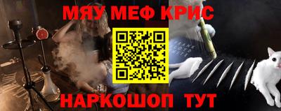 гашиш Наро-Фоминск