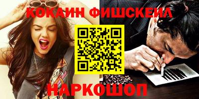 меф VHQ Нарткала