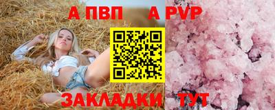 герыч Нальчик