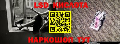 гашиш Наро-Фоминск
