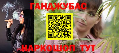 герыч Нальчик