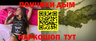 гашиш Наро-Фоминск