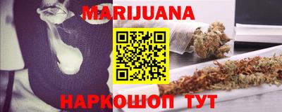 гашиш Наро-Фоминск