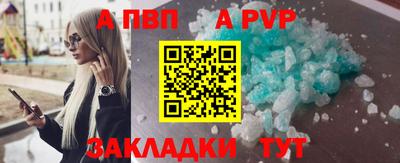 меф VHQ Нарткала