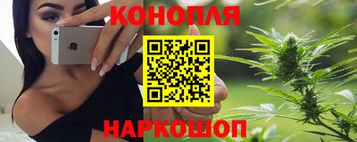 гашиш Наро-Фоминск