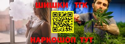 гашиш Наро-Фоминск