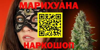 меф VHQ Нарткала