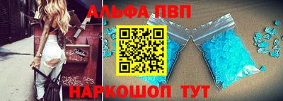 меф VHQ Нарткала