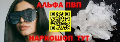 меф VHQ Нарткала