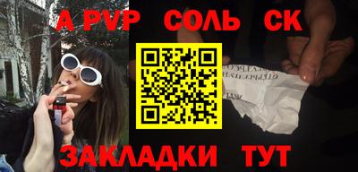 меф VHQ Нарткала