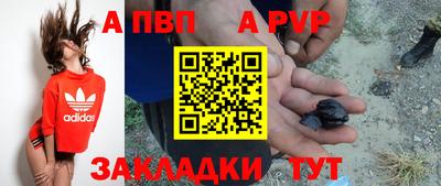гашиш Наро-Фоминск