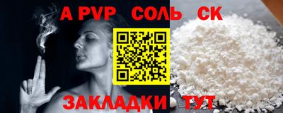 гашиш Наро-Фоминск