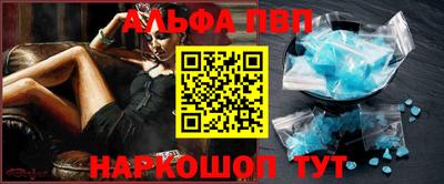 меф VHQ Нарткала