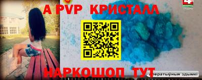меф VHQ Нарткала