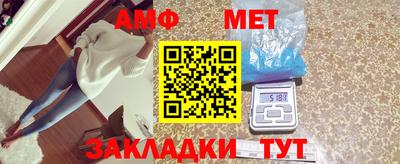 меф VHQ Нарткала