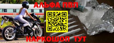 меф VHQ Нарткала