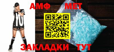 герыч Нальчик