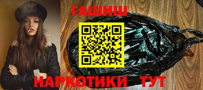 герыч Нальчик