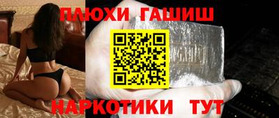 меф VHQ Нарткала