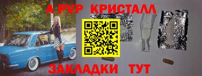 гашиш Наро-Фоминск