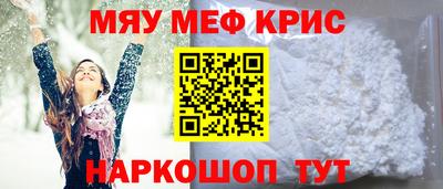 гашиш Наро-Фоминск